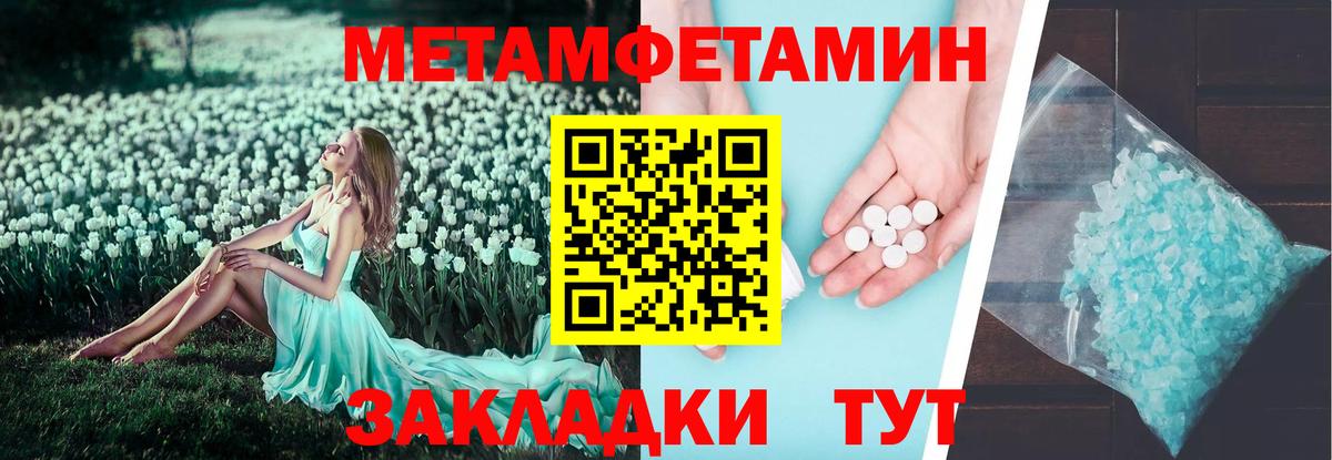 Амфетамин Розовый Урюпинск