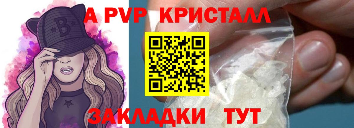 Alfa_PVP СК Урюпинск