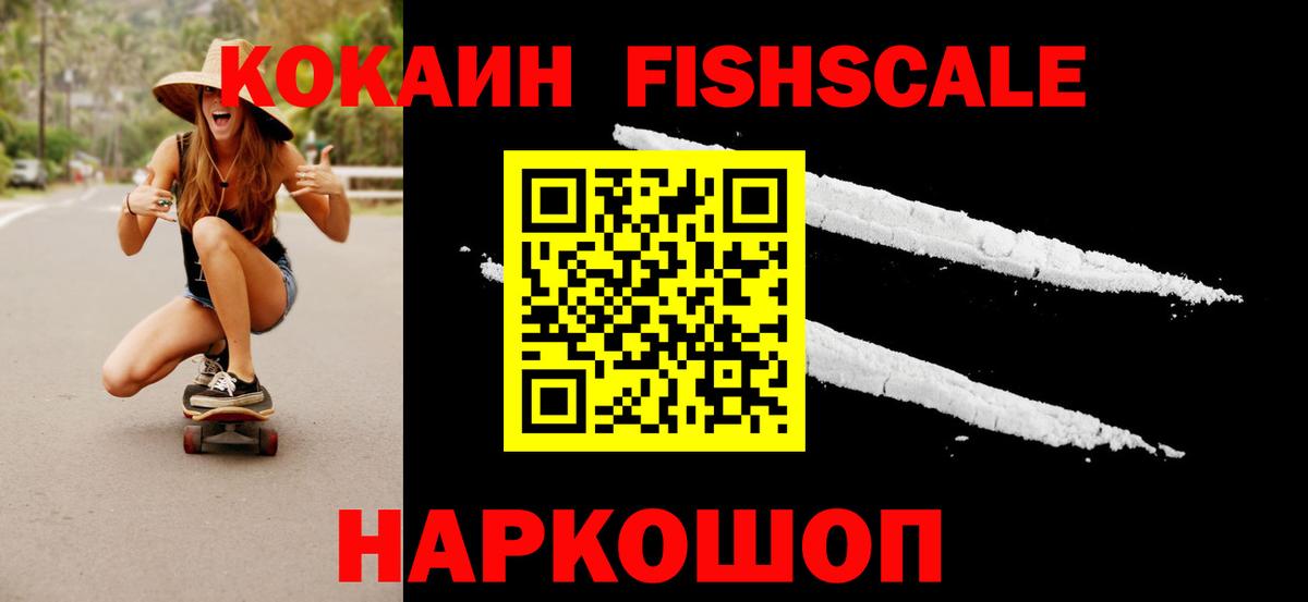 COCAIN VHQ Урюпинск