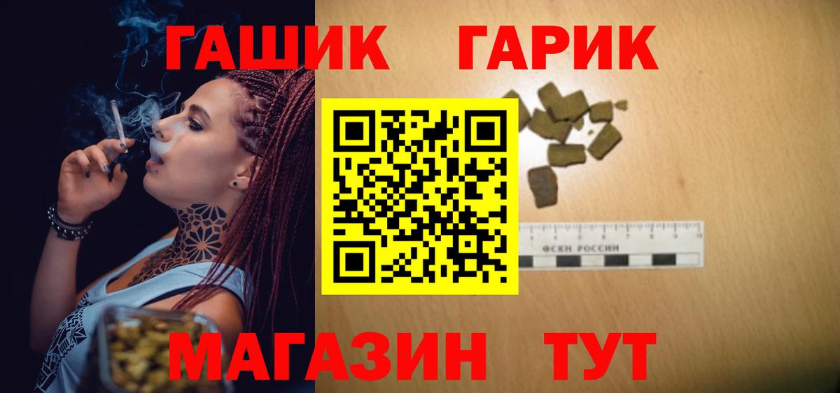 Гашиш AMNESIA HAZE  Вход с VPN  Урюпинск  даркнет сайт  ГАШИШ hashish 