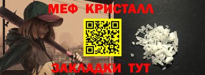 молекула духа Обь