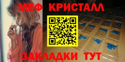 MDMA Premium VHQ Обнинск