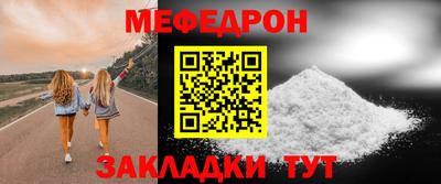 первитин Нягань
