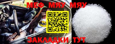 молекула духа Обь
