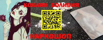 молекула духа Обь
