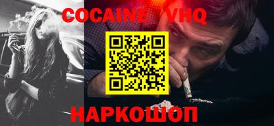 молекула духа Обь