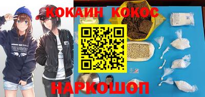 MDMA Premium VHQ Обнинск