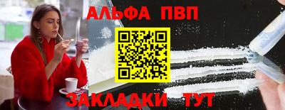 первитин Нягань