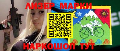 молекула духа Обь