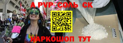 первитин Нягань