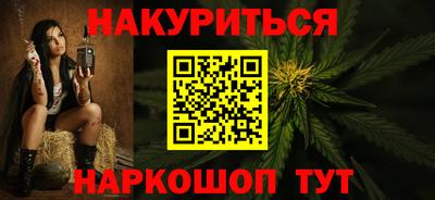молекула духа Обь