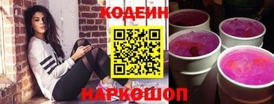 молекула духа Обь