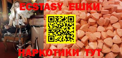 MDMA Premium VHQ Обнинск