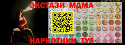 молекула духа Обь