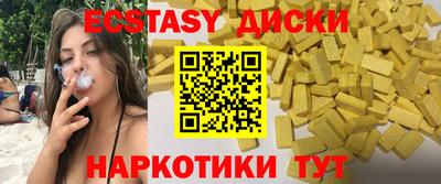молекула духа Обь