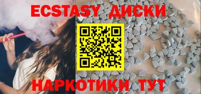 MDMA Premium VHQ Обнинск