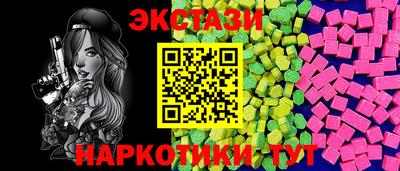 молекула духа Обь