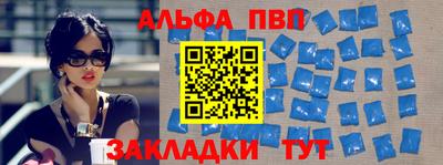 первитин Нягань