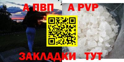 первитин Нягань