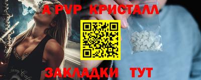 первитин Нягань