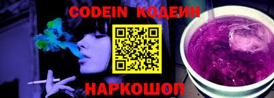 молекула духа Обь
