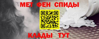 первитин Нягань