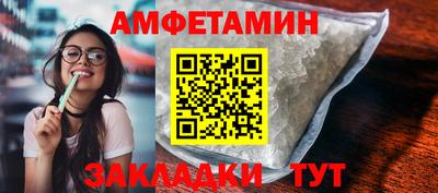 молекула духа Обь