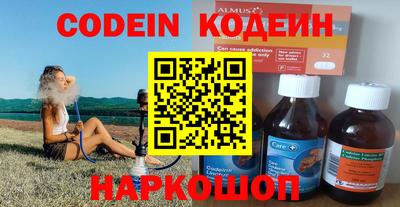 молекула духа Обь