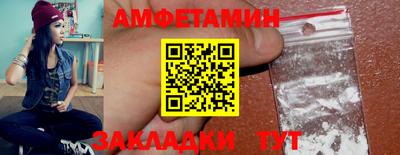 первитин Нягань