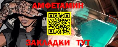 первитин Нягань