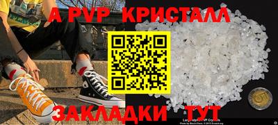 молекула духа Обь