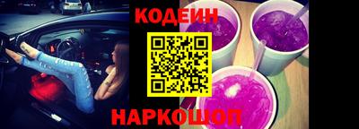 молекула духа Обь
