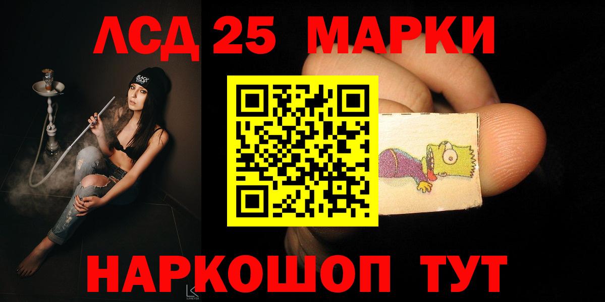 Урюпинск  LSD-25 экстази  Лсд 25 экстази кислота  Вход с VPN  LSD-25 экстази ecstasy 