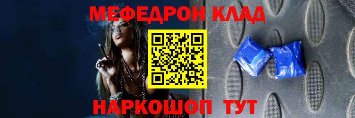 МЕФ Урюпинск