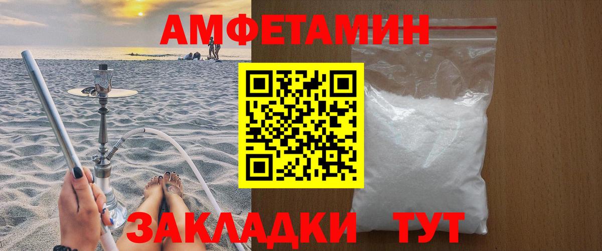 Метамфетамин пудра  Вход с VPN  Урюпинск  Метамфетамин пудра 