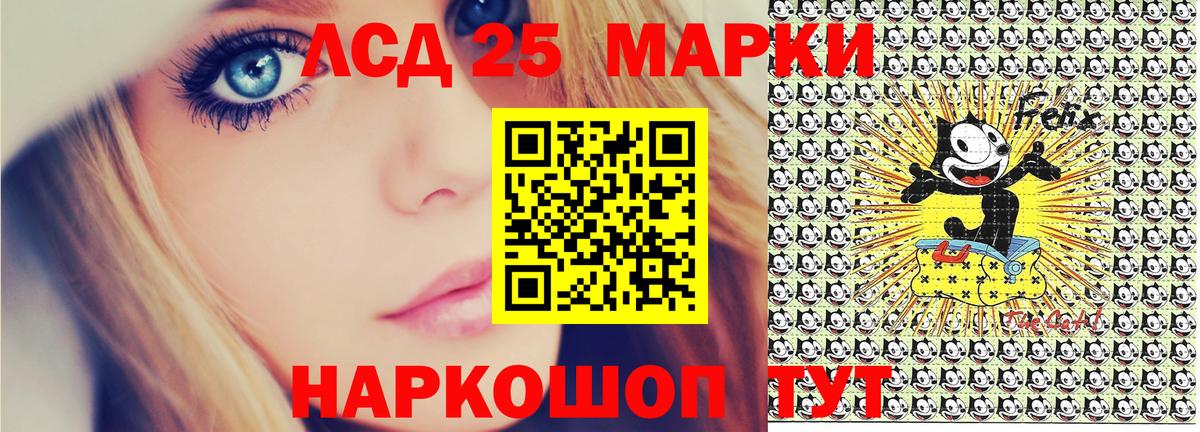 Марки NBOMe  Вход с VPN  Урюпинск  Марки NBOMe 1,5мг 