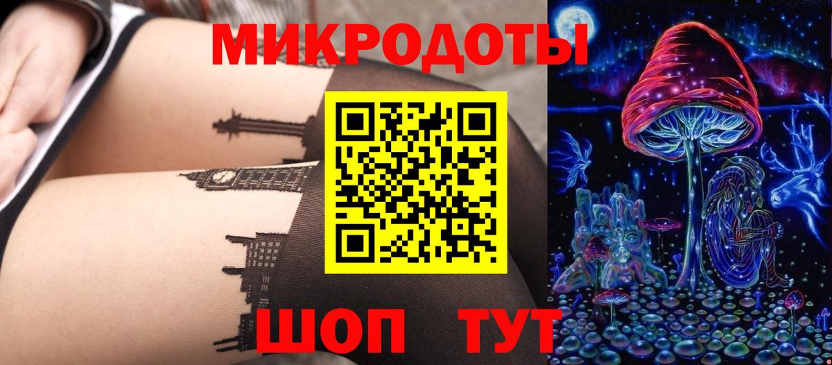 Псилоцибиновые грибы MAGIC MUSHROOMS  Вход с VPN  Урюпинск  Псилоцибиновые грибы ЛСД 