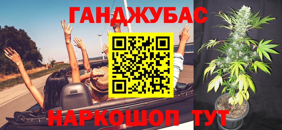 Шишки марихуана VHQ Урюпинск